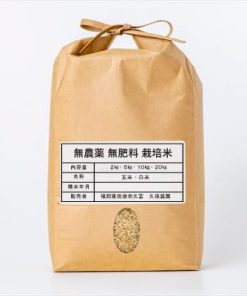 【OREC】 【令和6年産】自然栽培米 玄米 (5kg) 福岡県産 特別栽培 無農薬 無肥料 自然栽培米 ブランド 栽培期間中農薬不使用 栽培期間中肥料不使用 玄米 白米 久保農園 国産 夢つくし 元気つくし にこまる オーレック OREC こめ お米 国内産 brown rice 5kg
