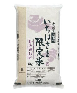 新米【精米】令和6年産 宮城県一迫産限定米 ひとめぼれ 5kg