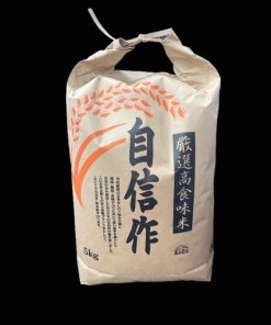 某有名飲食店との米専門みのりやの共同制作!！ 自信作 玄米 5ｋｇ