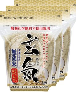 【農薬・化学肥料不使用栽培】発芽玄米 玄氣（げんき）1.5㎏（真空パック）×3袋