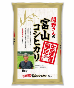 パールライス 生産者限定 富山県産 白米 関野さんのコシヒカリ 5kg 令和6年産